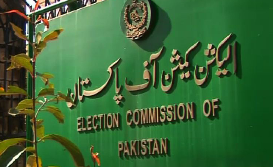 ECP takes notice of Khawaja Saad Rafique’s statement