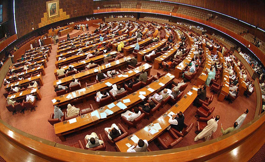 Parliament’s joint session to be held at 5pm today