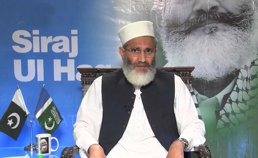 Govt will include JI's Siraj in review committee on IoK