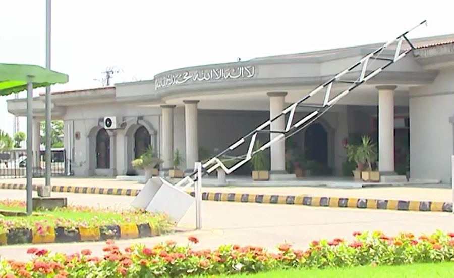 ECP has no power to de-seat a lawmaker for being on Fourth Schedule: IHC