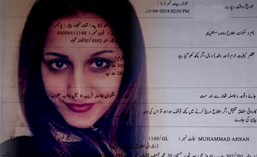 Court acquits 11 accused in Sana Cheema murder case