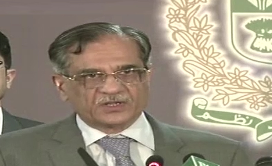 Chief Justice Saqib Nisar undergoes angioplasty at RIC