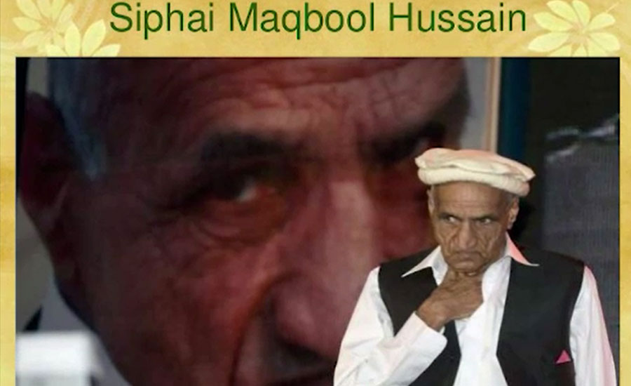 1965 war veteran Sepoy Maqbool Hussain passes away