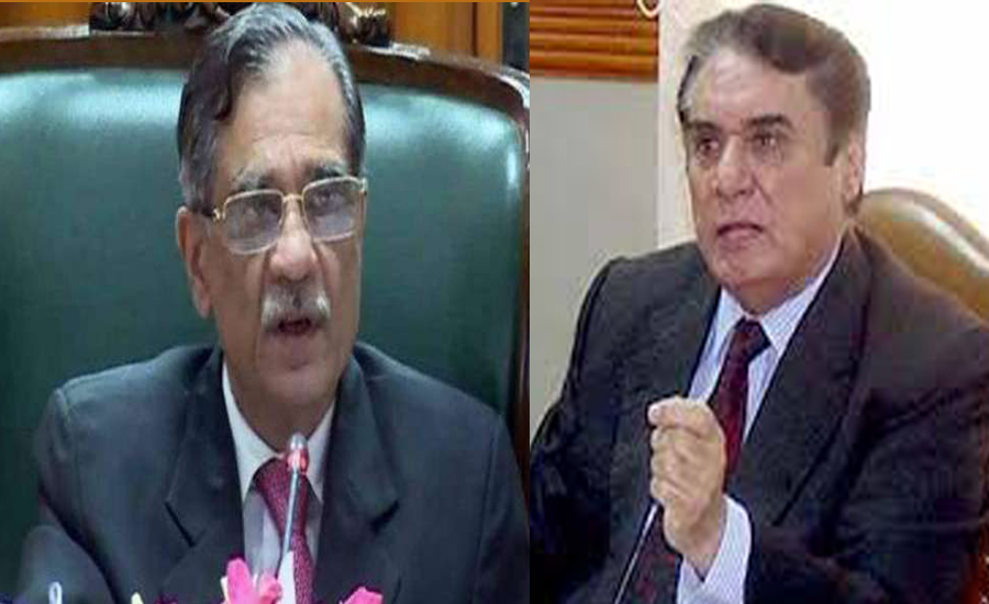 CJ orders NAB chairman to ensure secrecy of people's trials