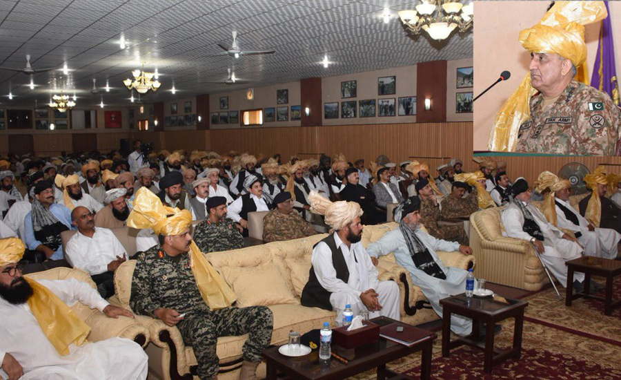 Terrorism and development can’t go together, says COAS Qamar Bajwa