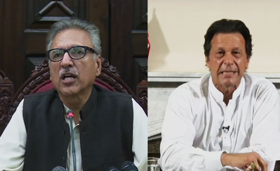 President, PM call for forging unity to fight terrorism on Youm-e-Ashur