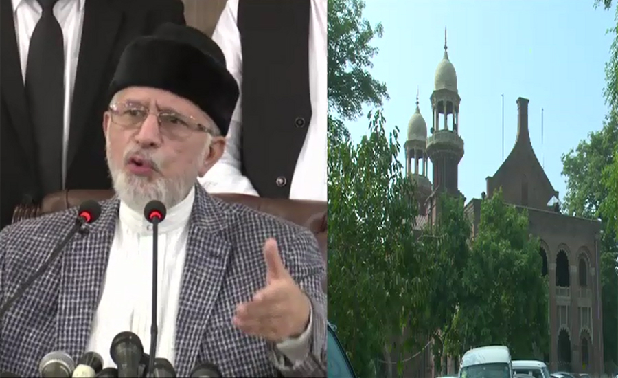 PAT chief Dr Tahirul Qadri announces to challenge LHC verdict