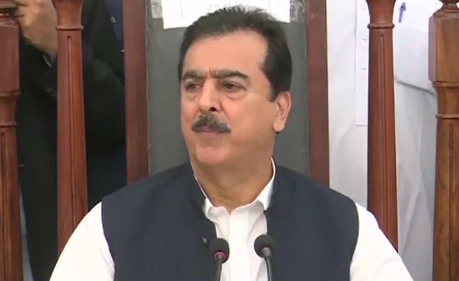 NAB files reference against ex-PM Yousuf Raza Gillani