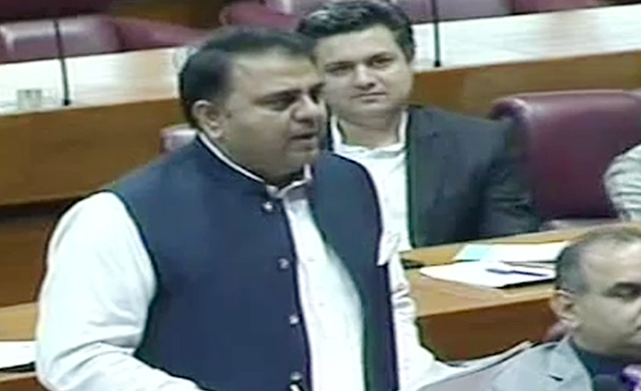 PML-N not different from East India Company: Fawad Ch