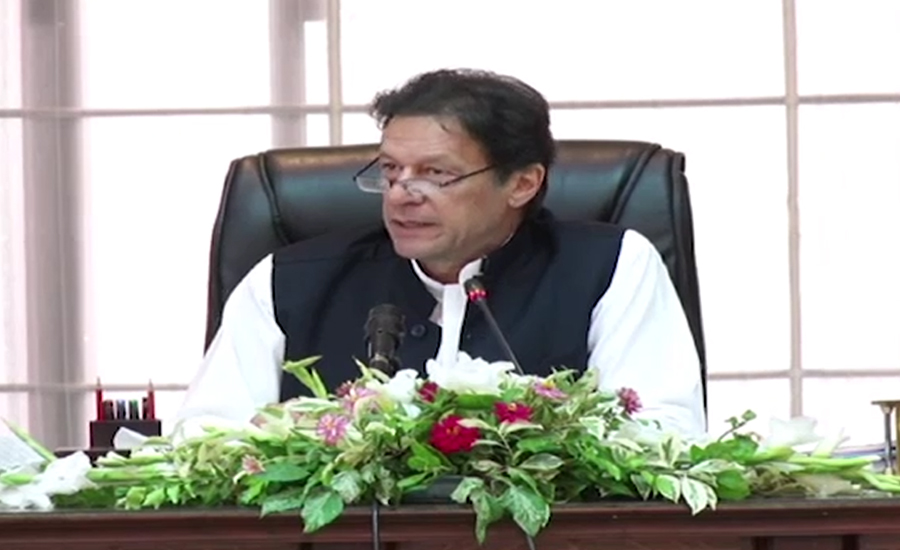 PM presides session of CCI meeting over seven-point agenda