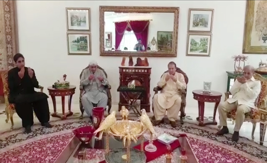 Zardari, Bilawal visit Jati Umra to condole with Nawaz Sharif