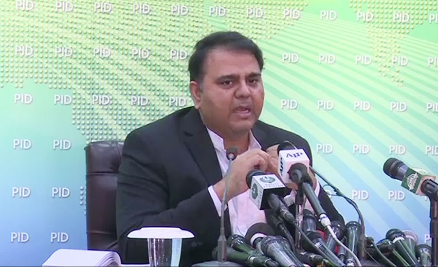 Govt to conduct audit of power plants set up by PML-N: Fawad