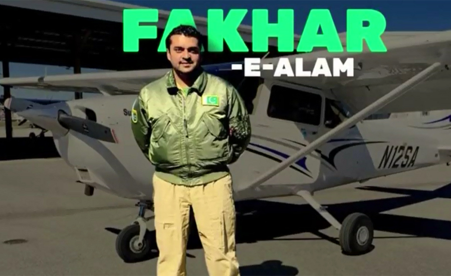 Russian authorities grant visa to renowned singer Fakhar-e-Alam