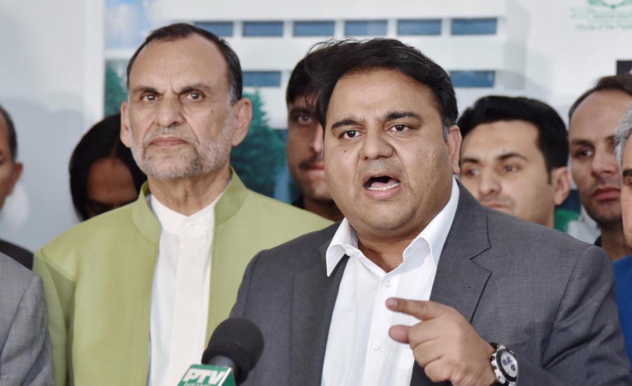 Rumpus in Senate as Fawad Ch levels allegations against Mushahidullah