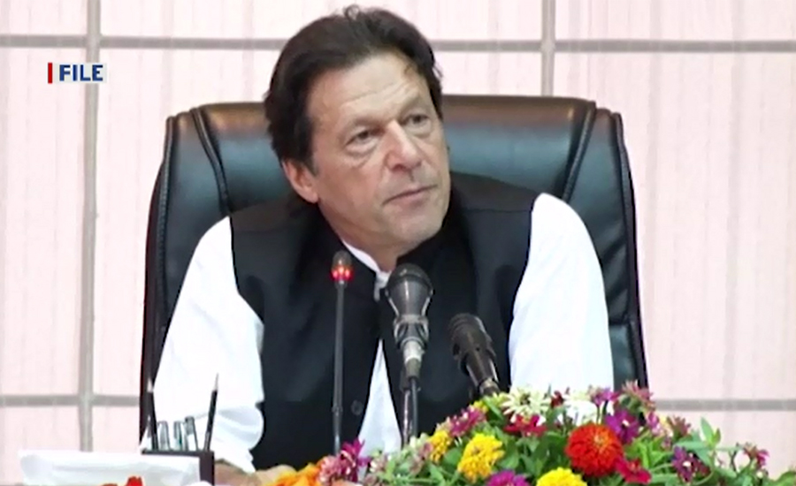 PM Imran Khan summons federal cabinet meeting on Oct 18