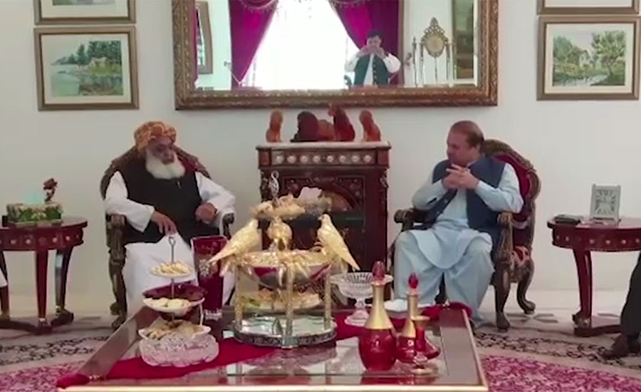 Nawaz Sharif rejects invitation to attend APC