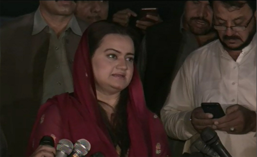 Marriyum Aurangzeb terms Shehbaz’s arrest political revenge