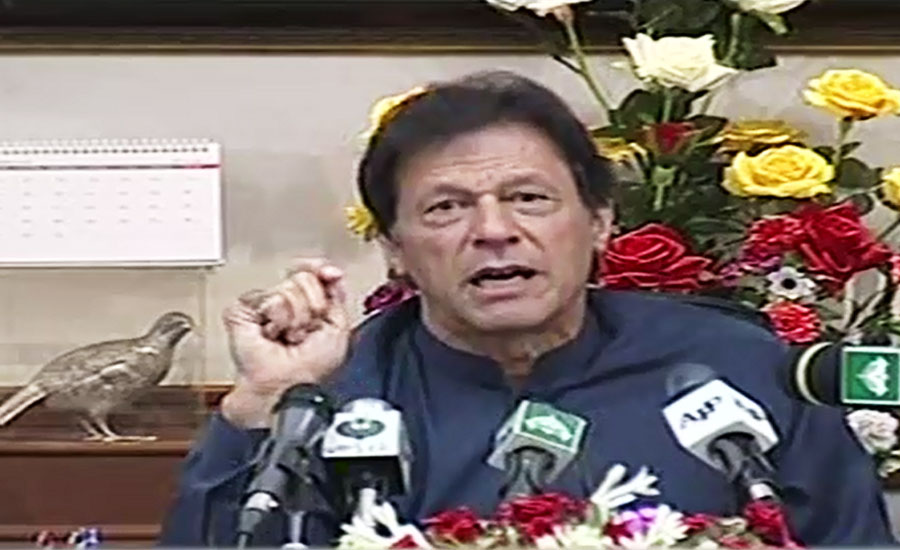 Will go to last extent against corruption, declares PM Imran Khan