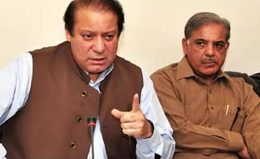 PAT moves SC to summon Nawaz, Shehbaz in Model Town tragedy case