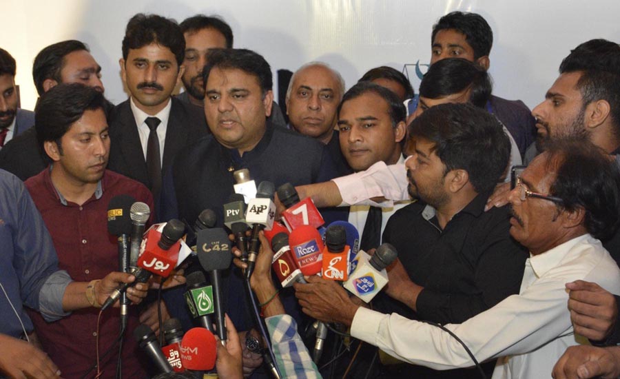 Getting US$8 billion from IMF and will return it too: Fawad Ch