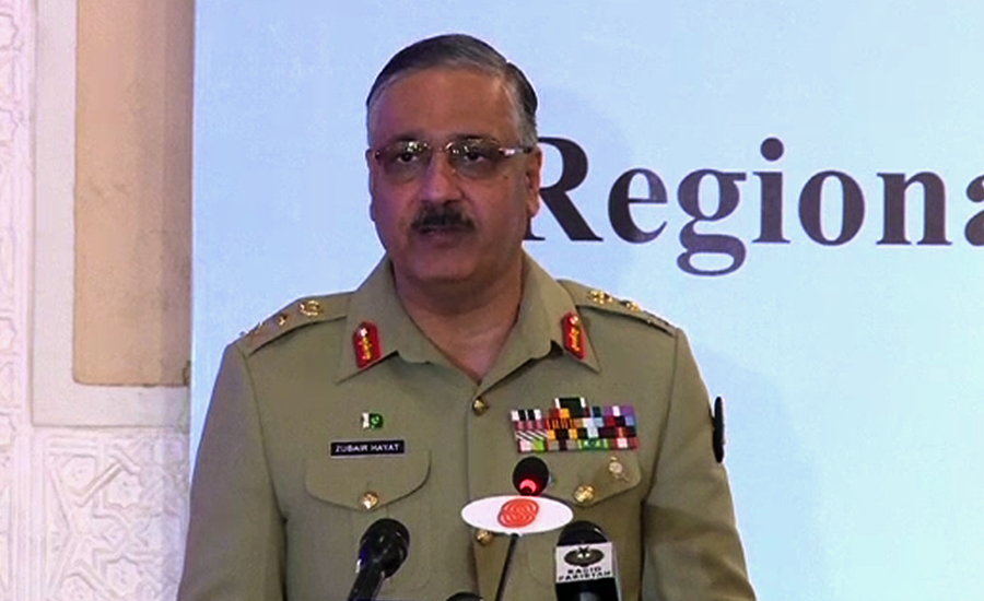 CJCSC Gen Zubair Mahmood Hayat reaches US