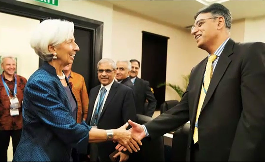 Pakistan formally requests IMF for financial assistance