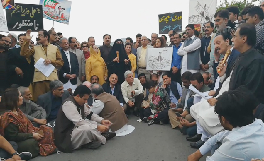 Opposition protests Shehbaz Sharif’s arrest outside Parliament House