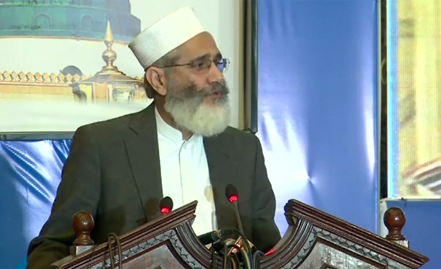 Govt attitude is increasing differences: Sirajul Haq