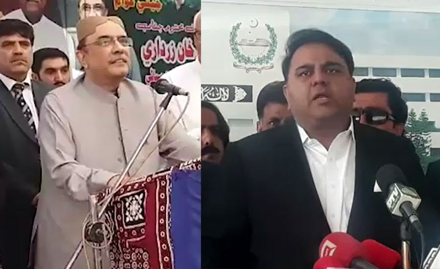 PPP to form next government, claims Asif Zardari