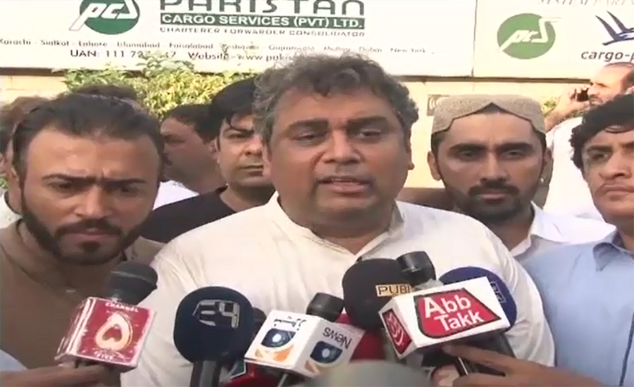 Ali Zaidi shares documents of Asif Zardari’s property in US on social media