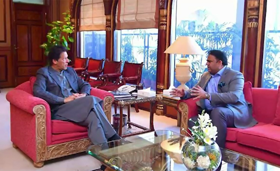 PM Imran Khan, Information Minister Fawad Ch discuss Sindh tour