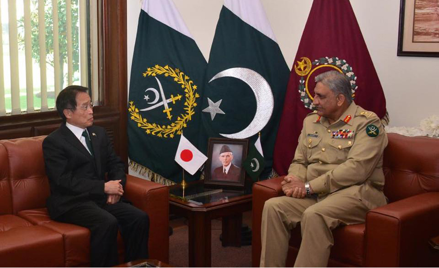 Outgoing Japanese envoy calls on COAS Qamar Bajwa