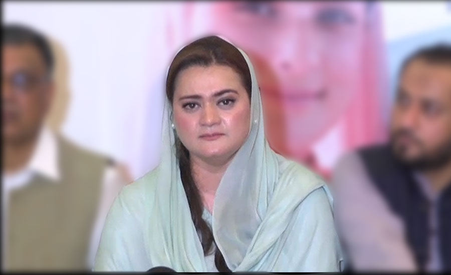 92 News gets documents of allegations against Marriyum Aurangzeb