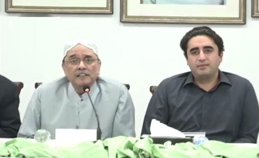 Revenge is being targeted on name of accountability, PPP leaders