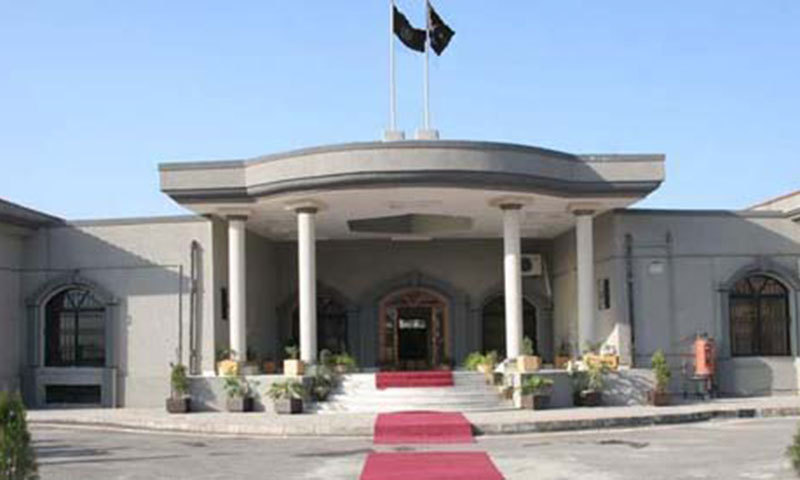 ‘Video scam’: IHC decides to remove Judge Arshad Malik from his post