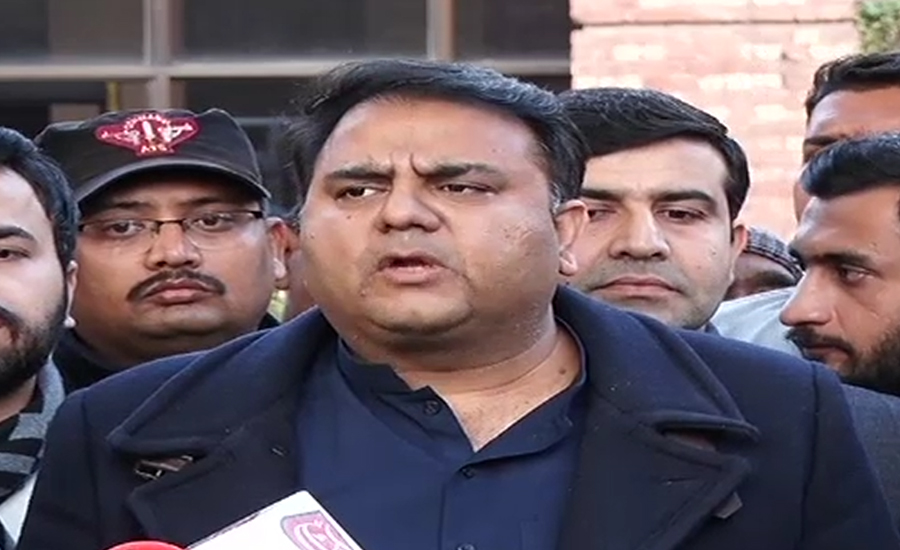 Fawad Chaudhary to visit Karachi today for political negotiations