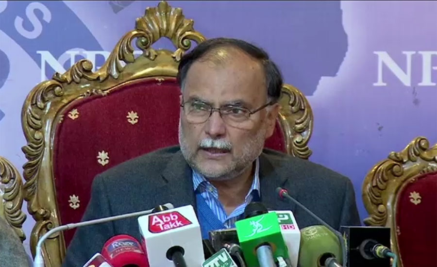 Chanting slogans of ‘Naya Pakistan’ are adopting old policies: Ahsan Iqbal