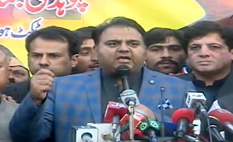 Entire Pakistan seeks the jail given to Nawaz, Shehbaz: Fawad Ch