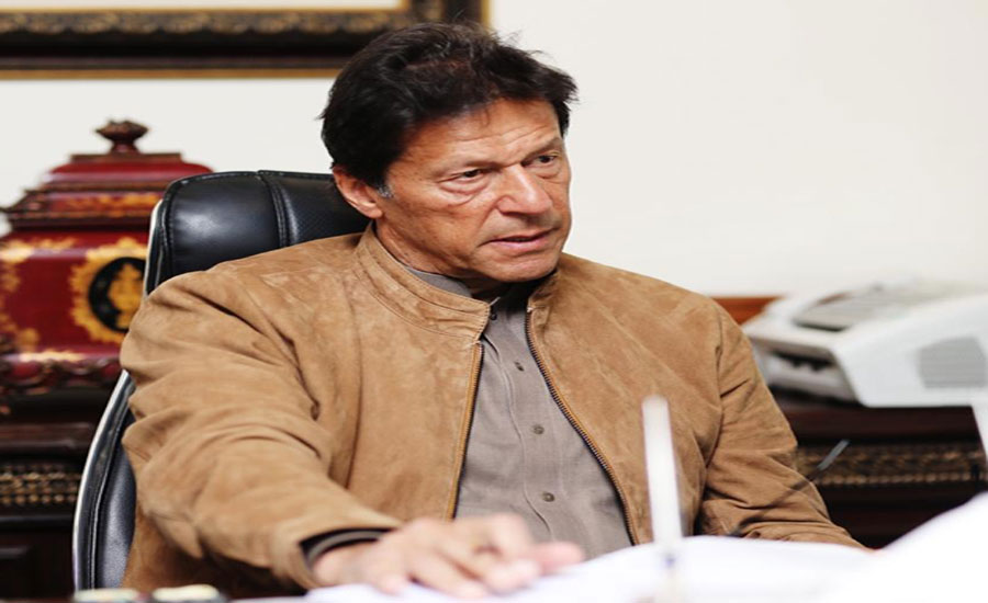 PM directs to open bank accounts of registered Afghan refugees