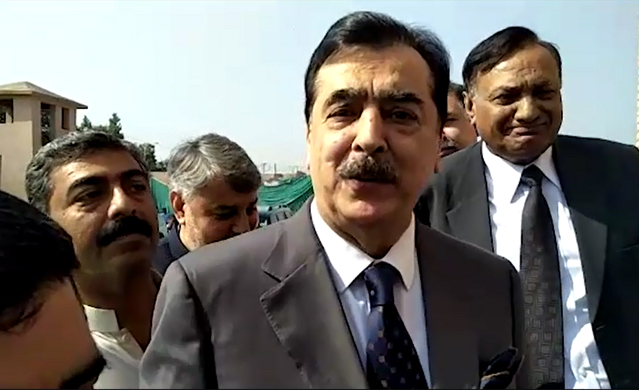 Ex-PM Yousaf Raza Gilani stopped from leaving country