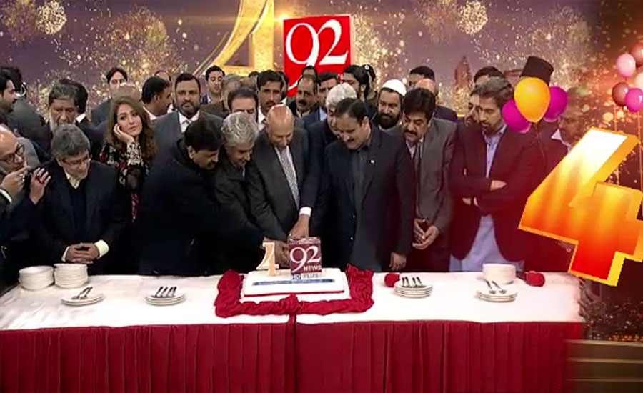 92 News celebrates its fourth anniversary in Lahore