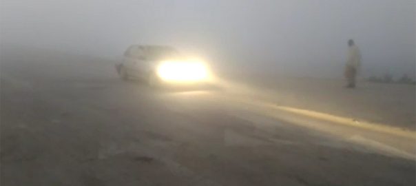 Fog grips several cities in Punjab