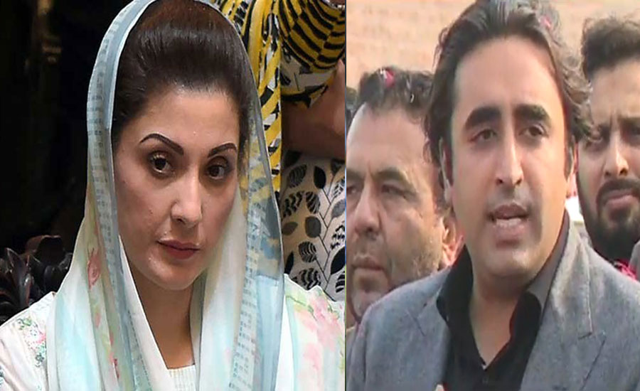 Maryam expresses gratitude to Bilawal for kind gesture