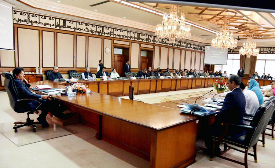 Federal cabinet meeting held to discuss 19-point agenda