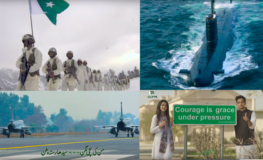 Pakistan Day: ISPR releases song ‘Har Dil ki Awaz..Pakistan Zindabad’