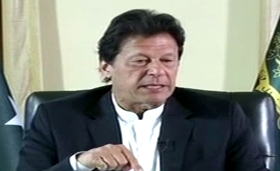 PM Imran Khan urges nation to stop glorifying money launderers