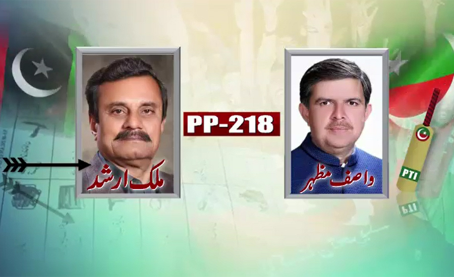 PTI’s Wasif Raan wins PP-218 by-poll with 46,988 votes