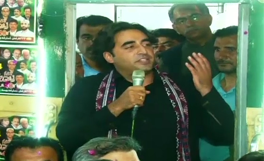 Bilawal Bhutto’s train march concludes in Larkana