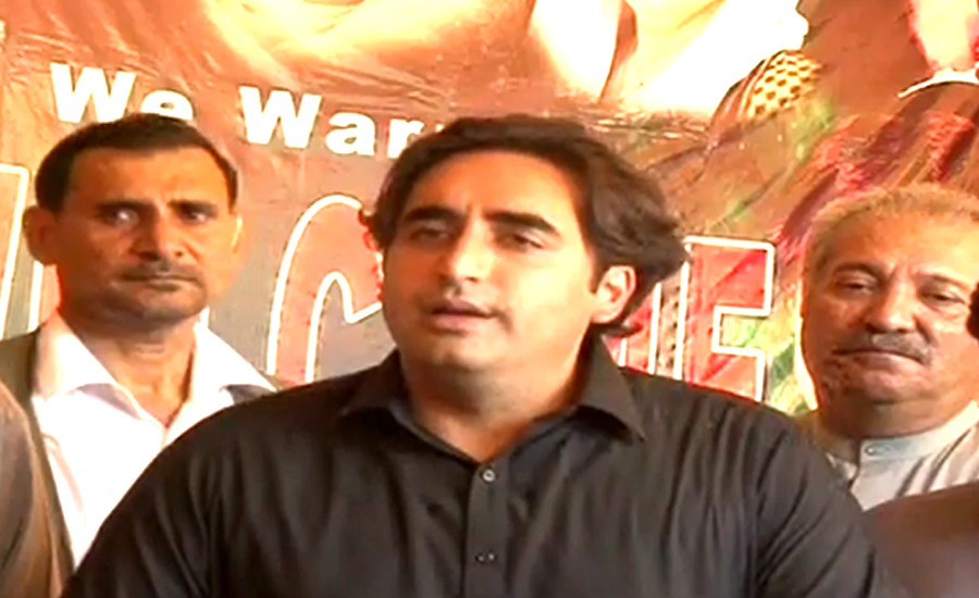 Bilawal says change in name of BISP is Imran Khan’s conspiracy