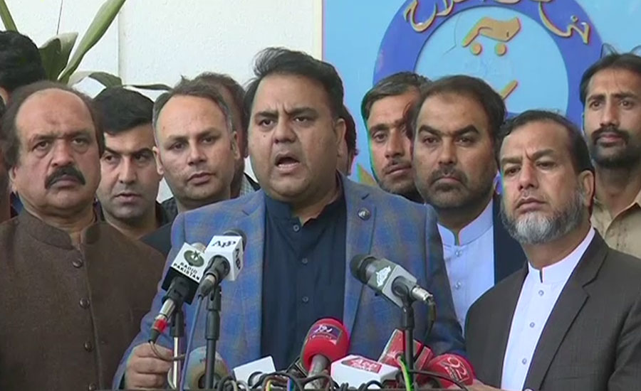 World appreciated Pakistan’s narrative, says Fawad Ch